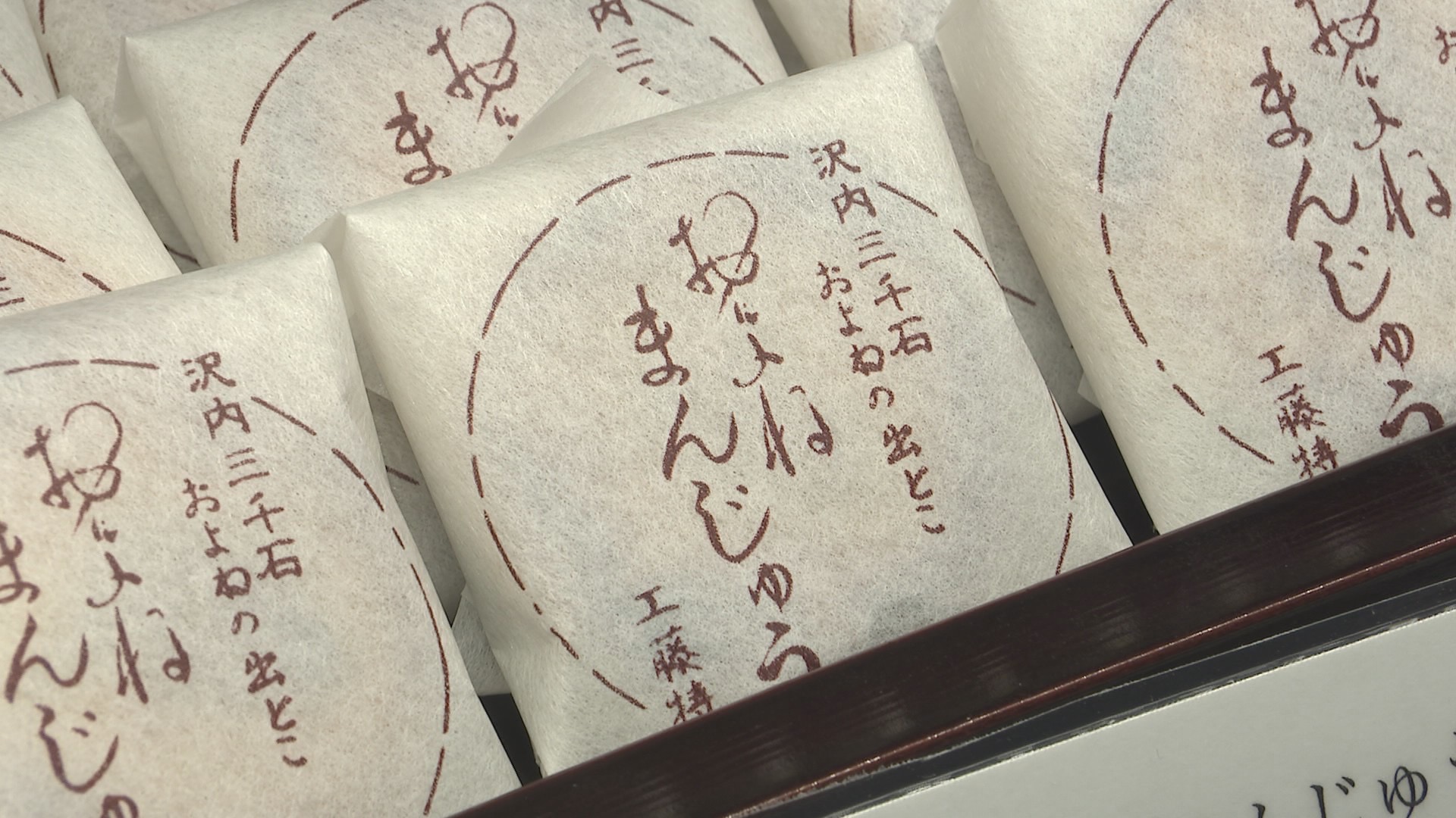 各店舗画像